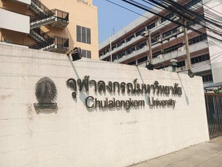 โครงการ อาคารเรียนวิทยาศาสตร์  - รูปที่ 2